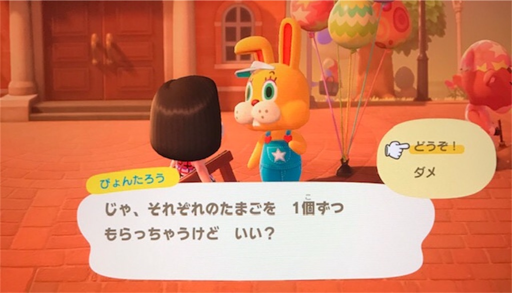 f:id:akirapuch:20200503082643j:image