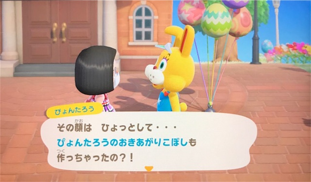 f:id:akirapuch:20200503082705j:image