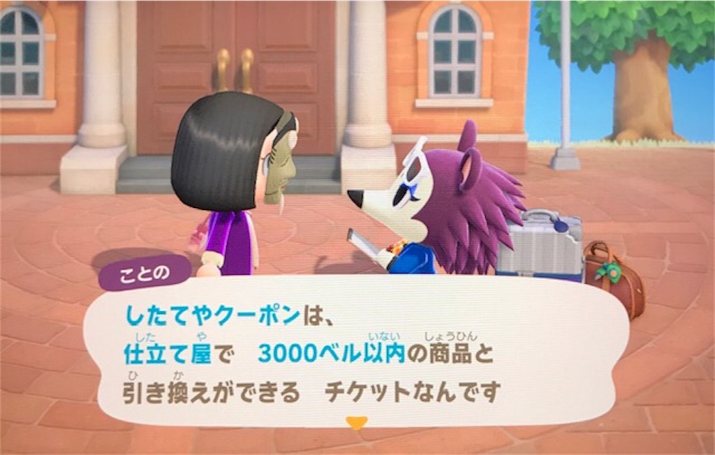 f:id:akirapuch:20200503092458j:image