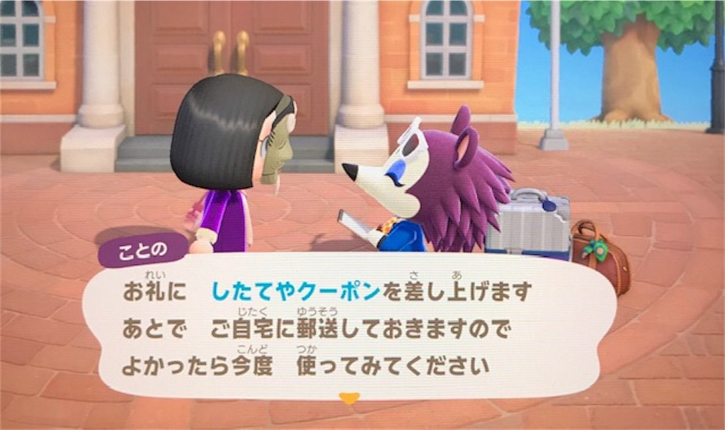 f:id:akirapuch:20200503092504j:image
