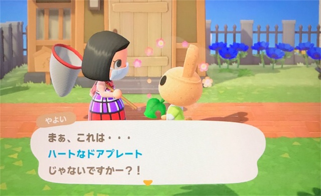 f:id:akirapuch:20200503092618j:image