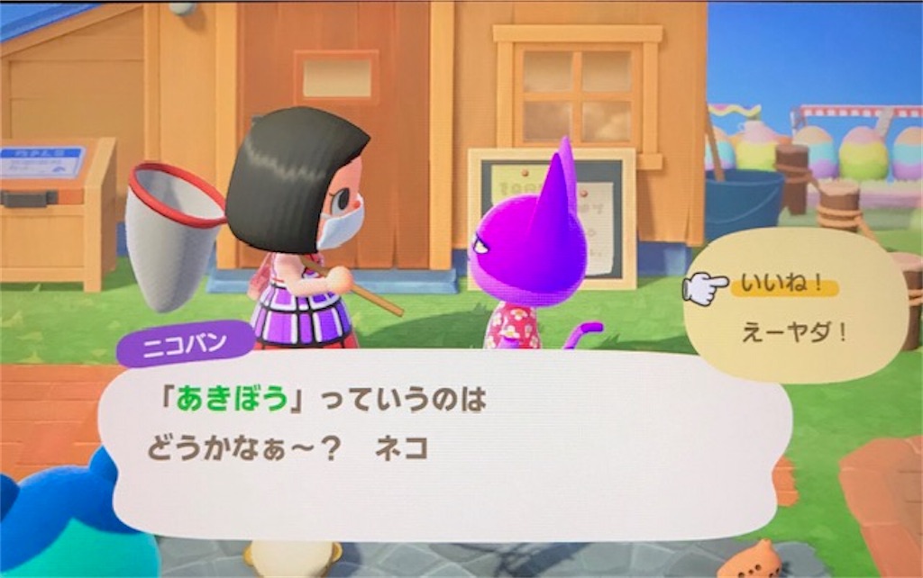 f:id:akirapuch:20200503101117j:image