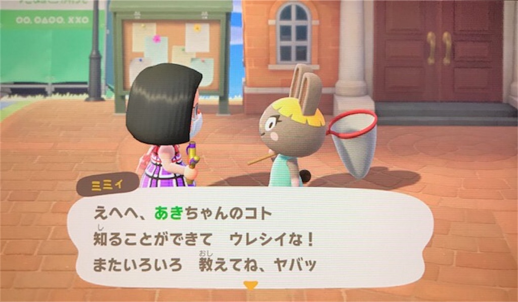 f:id:akirapuch:20200503103919j:image