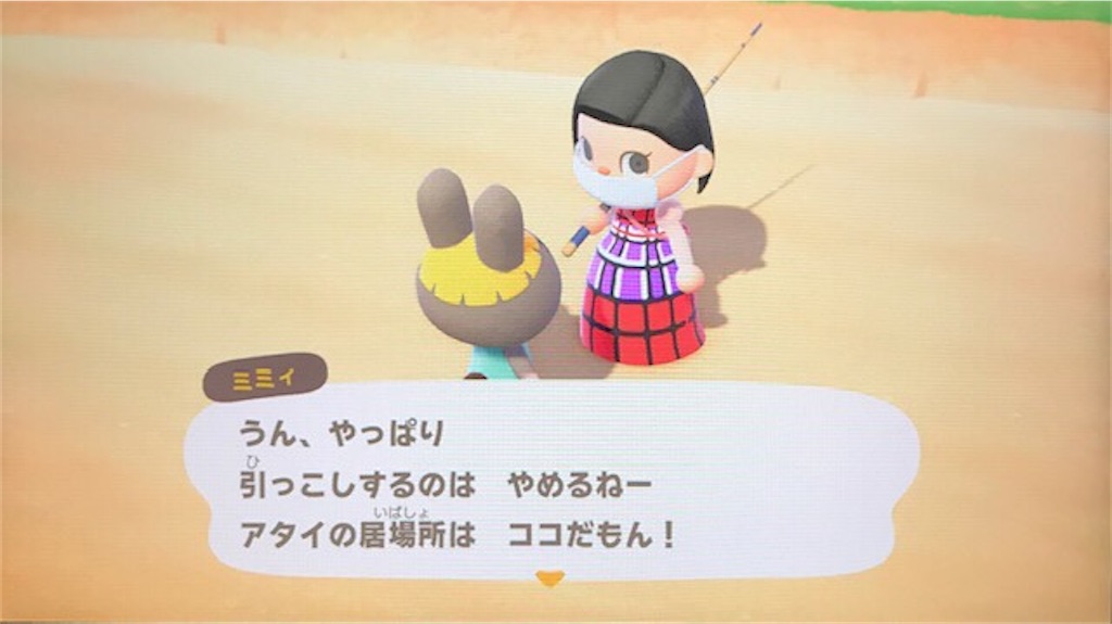 f:id:akirapuch:20200503103940j:image