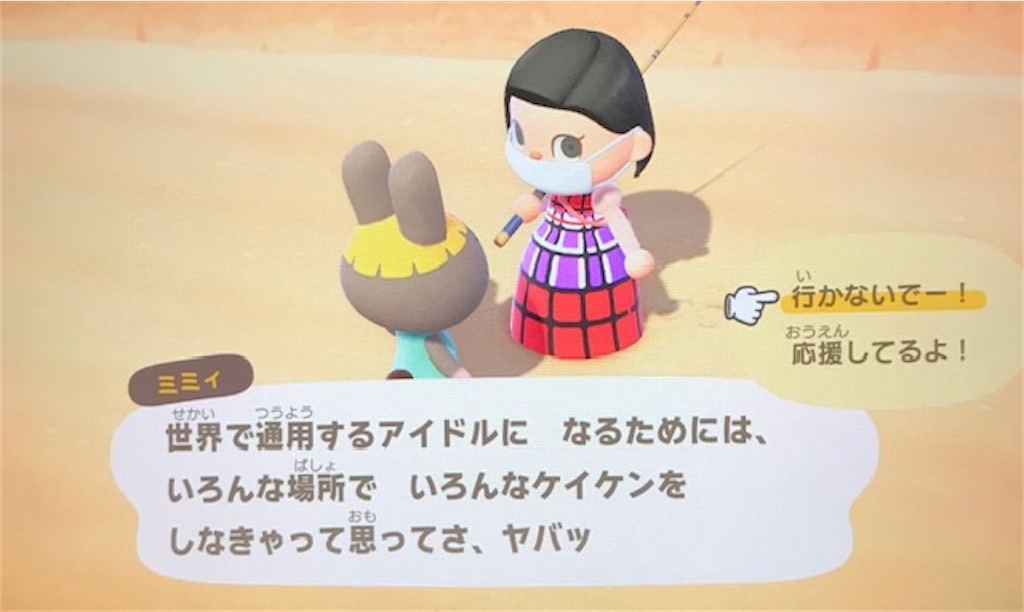 f:id:akirapuch:20200503103944j:image