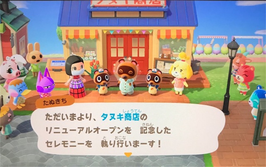 f:id:akirapuch:20200504081127j:image
