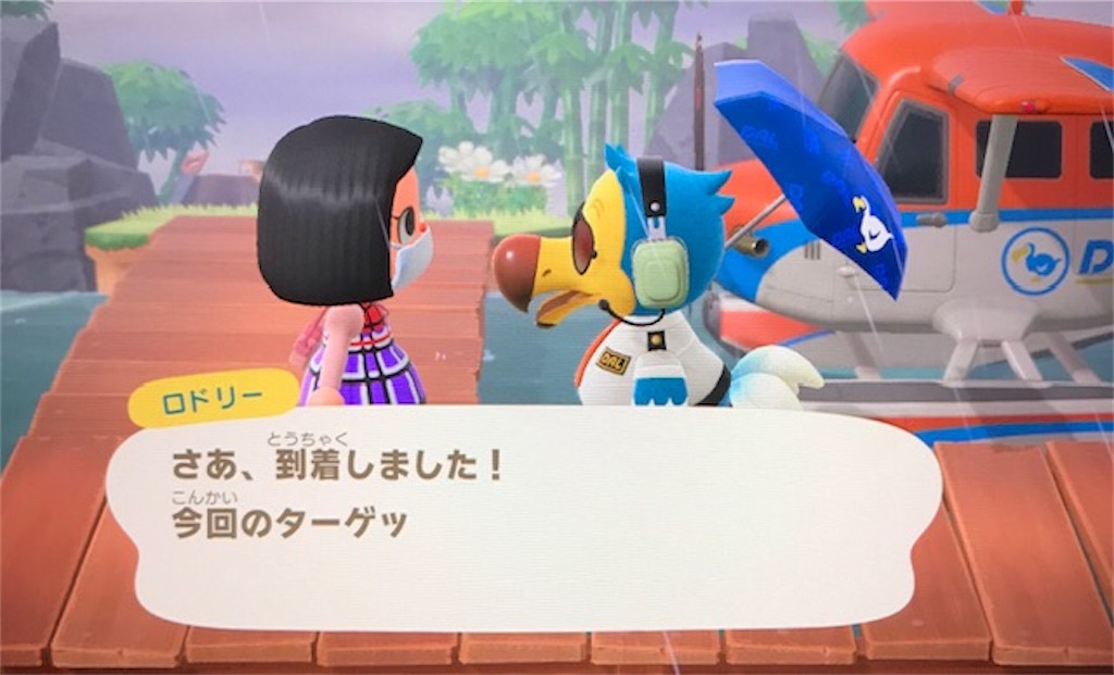 f:id:akirapuch:20200504081145j:image