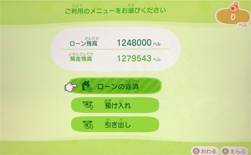 f:id:akirapuch:20200504081149j:image
