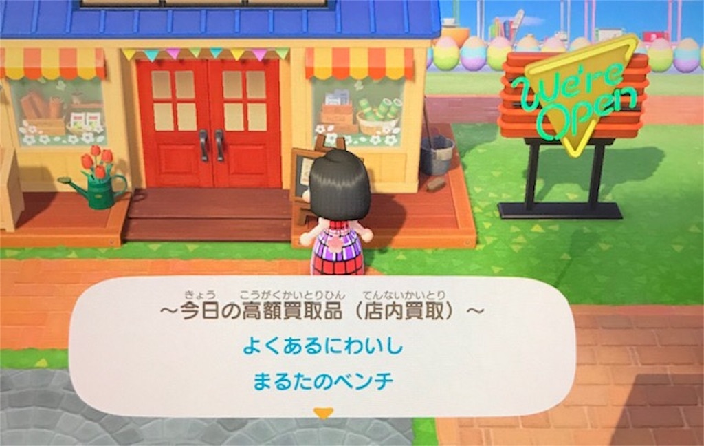 f:id:akirapuch:20200504081155j:image