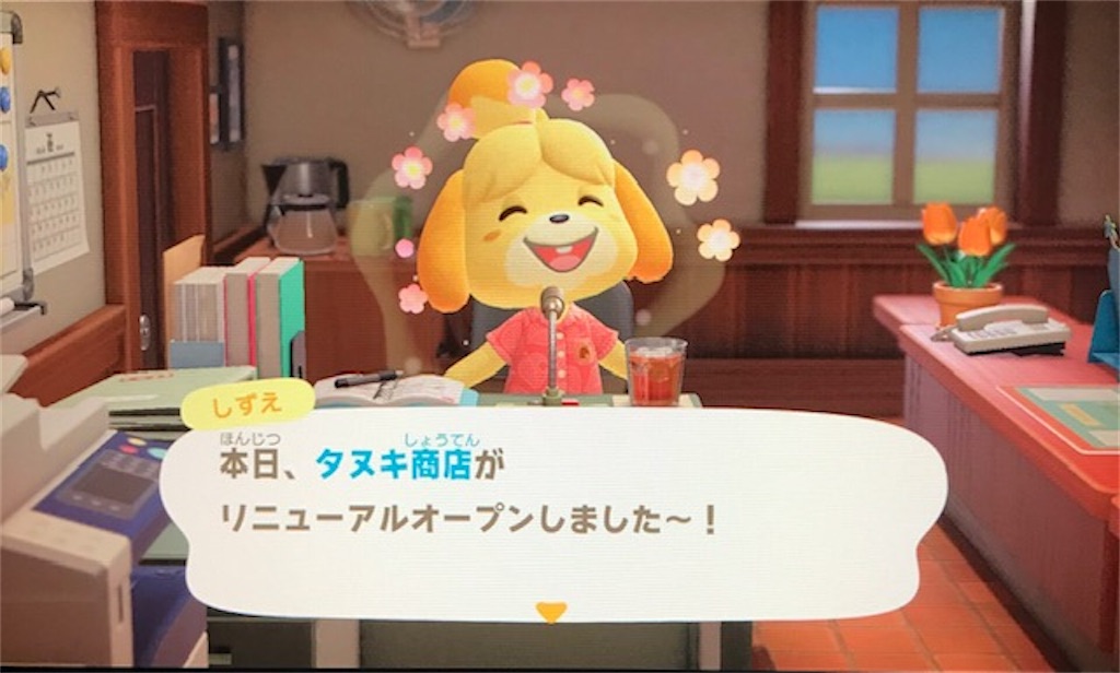 あつまれどうぶつの森攻略・第36話】タヌキ商店リニューアルオープン