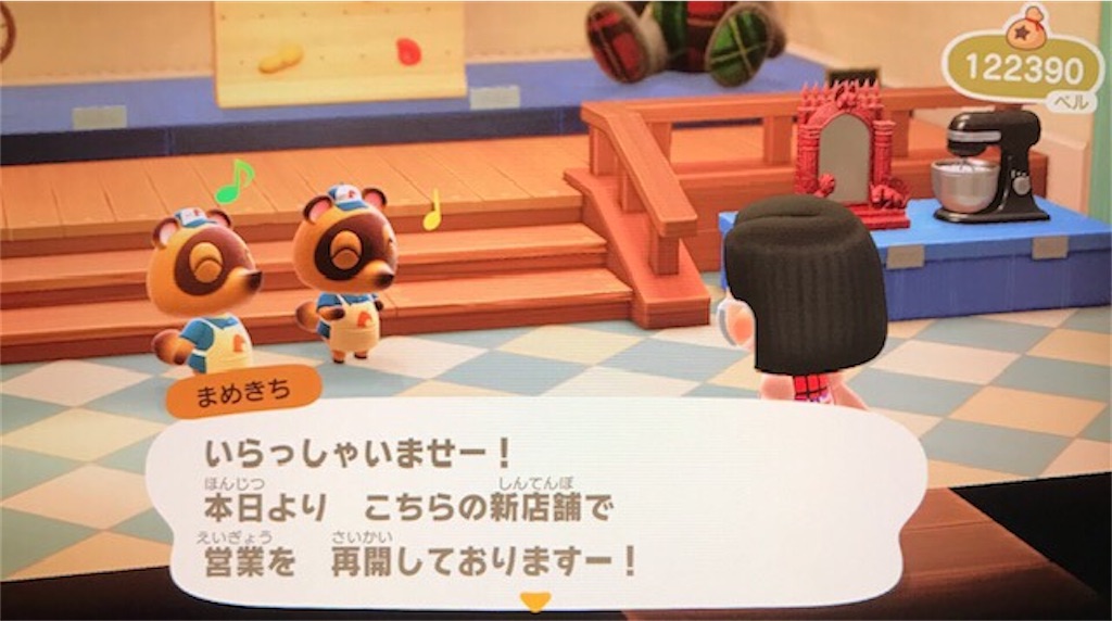 たぬきち商店さま おまとめページ たぬきち商店さま おまとめページ 3日目、タヌキ商店オープン