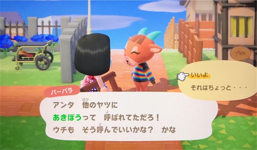 f:id:akirapuch:20200504081215j:image