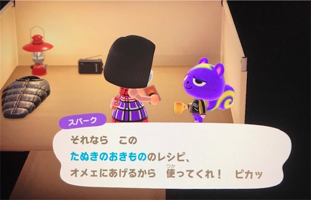 f:id:akirapuch:20200504081228j:image