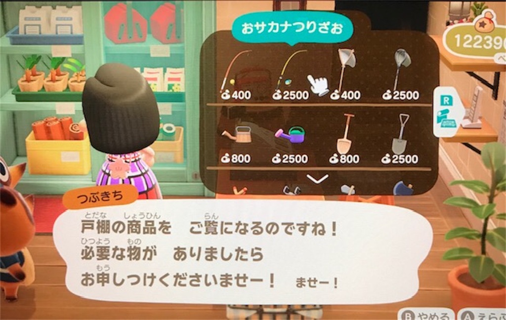 f:id:akirapuch:20200504081231j:image