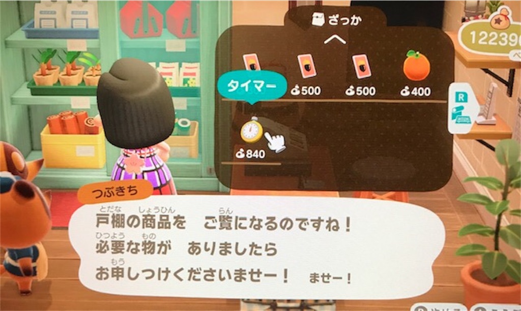 f:id:akirapuch:20200504081247j:image