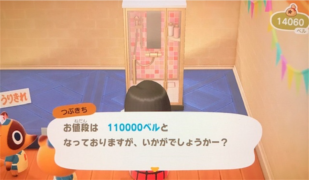 f:id:akirapuch:20200504095358j:image