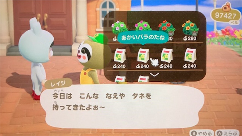 f:id:akirapuch:20200506094449j:image