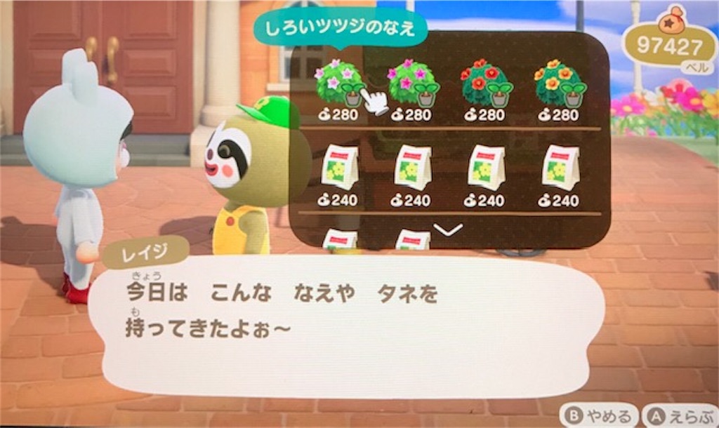 f:id:akirapuch:20200506094508j:image