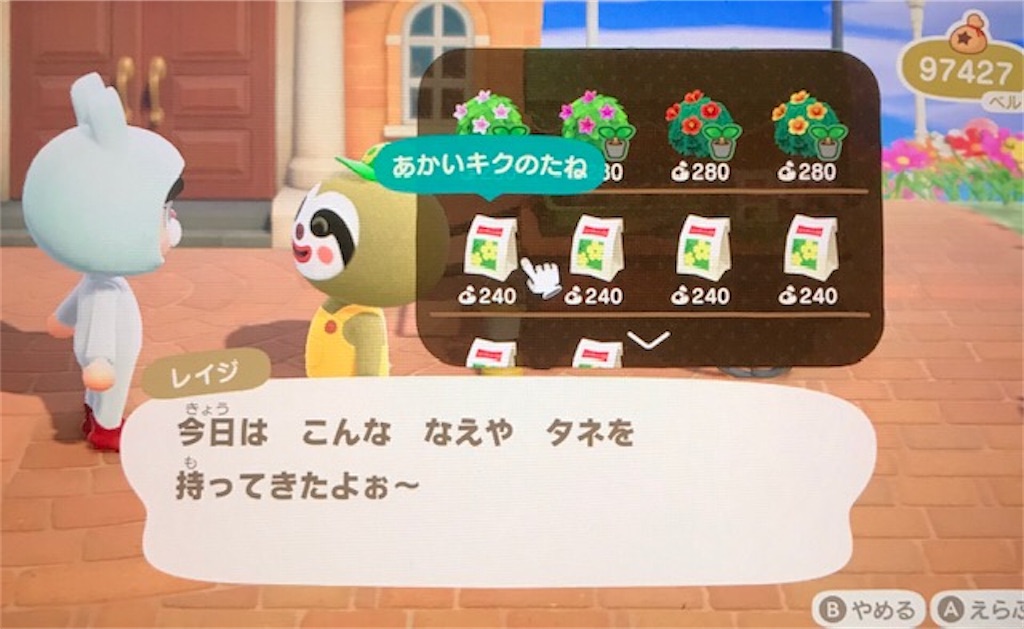 f:id:akirapuch:20200506094514j:image