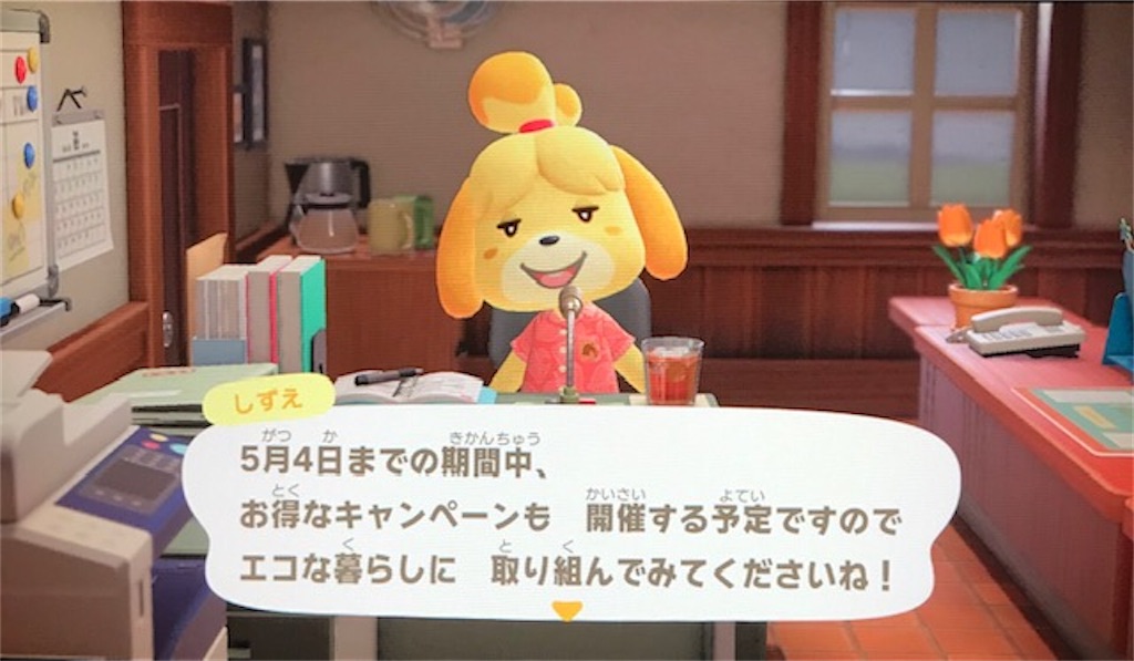 f:id:akirapuch:20200506094530j:image