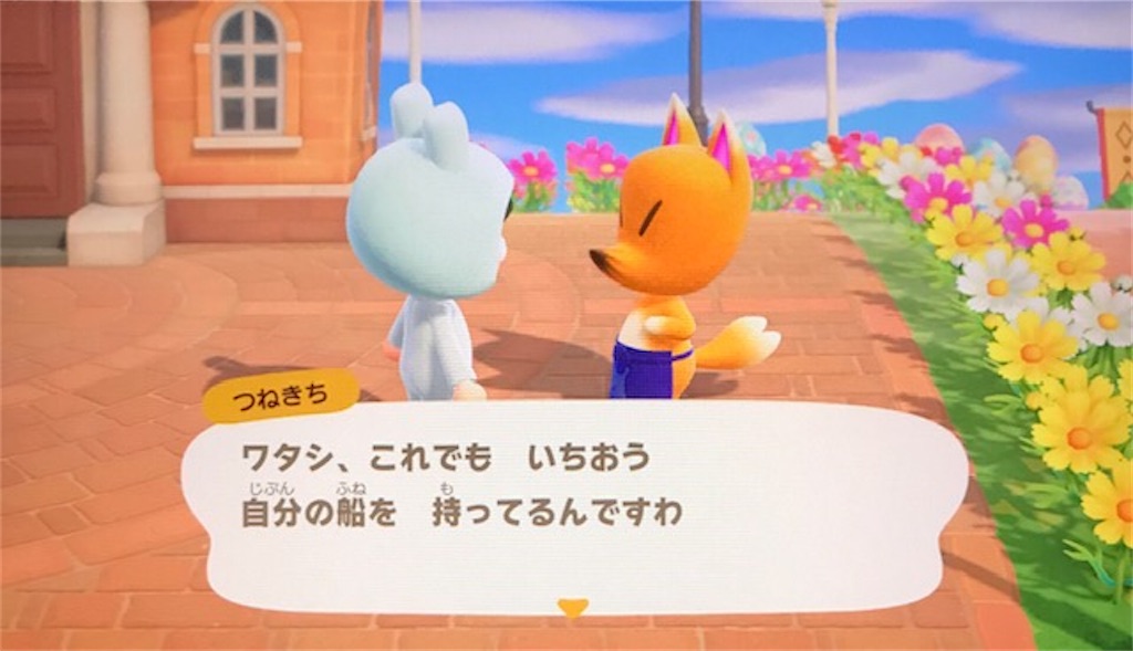 f:id:akirapuch:20200507082606j:image