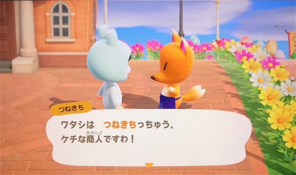 f:id:akirapuch:20200507082639j:image