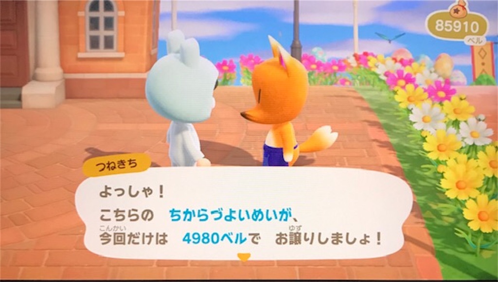 f:id:akirapuch:20200507082642j:image