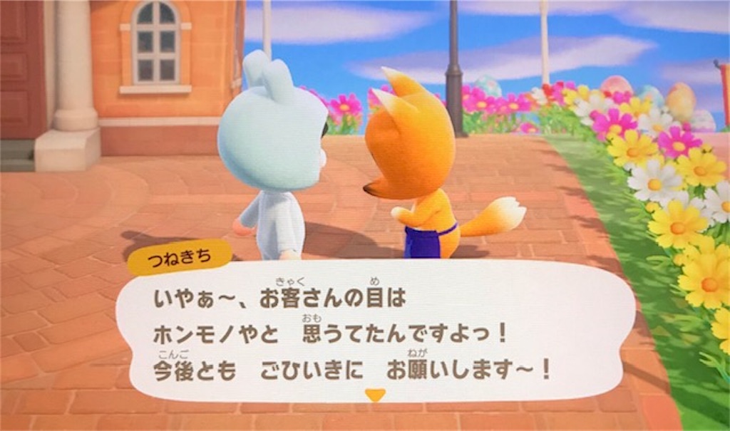 f:id:akirapuch:20200507082646j:image