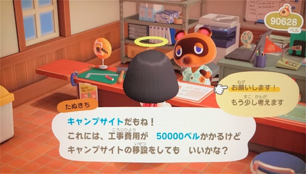 f:id:akirapuch:20200509081239j:image f:id:akirapuch:20200509081239j:image