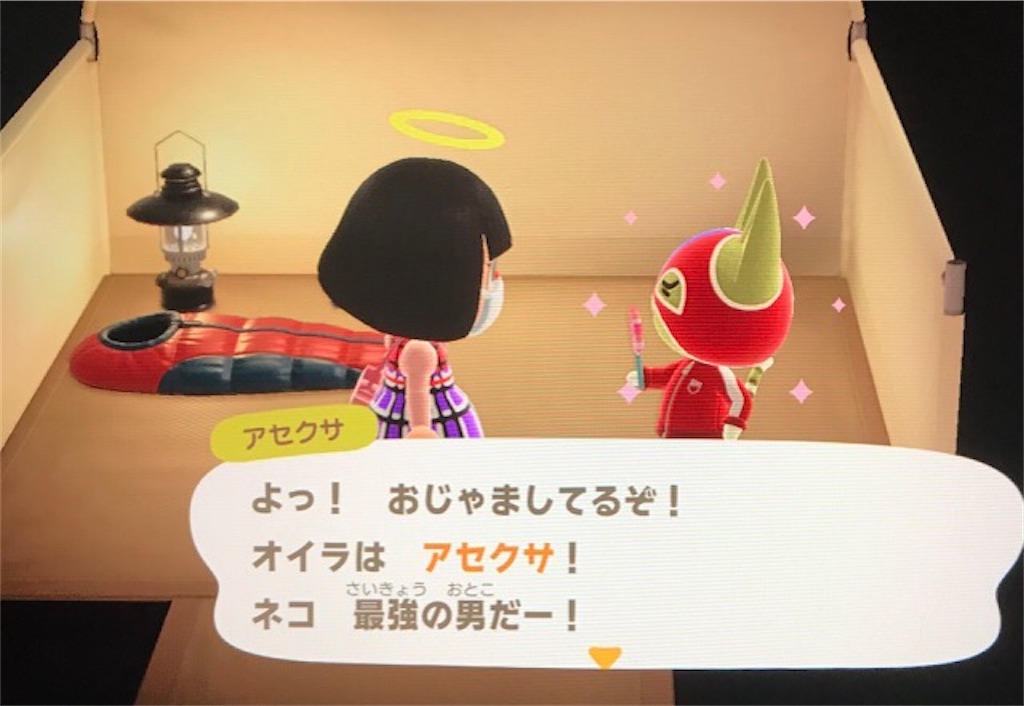 f:id:akirapuch:20200510080459j:image