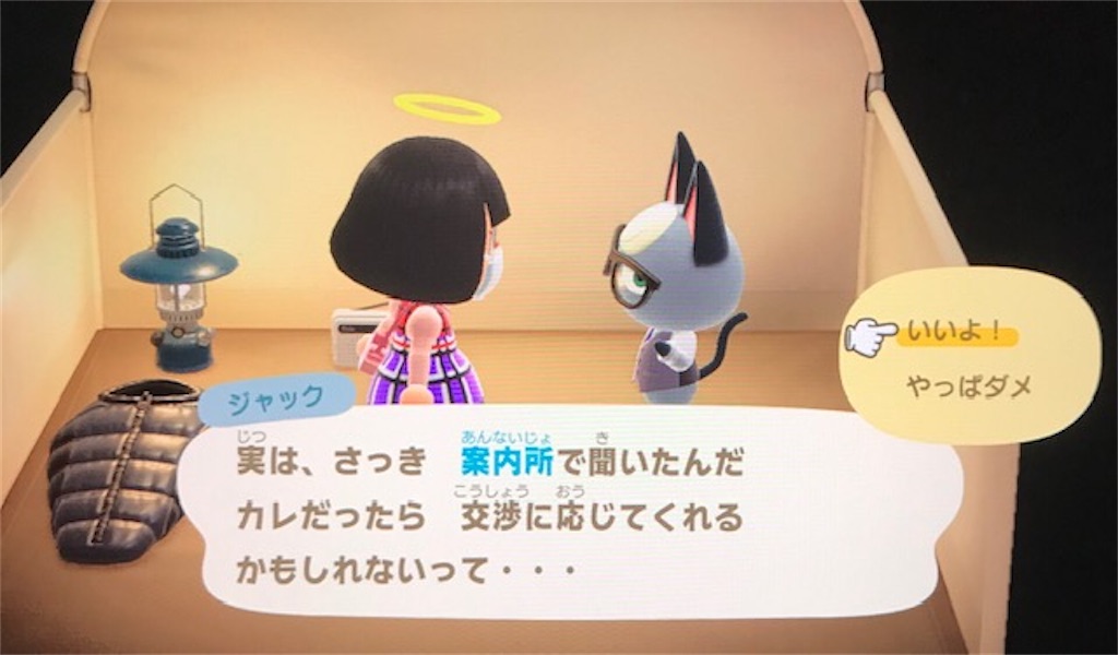 f:id:akirapuch:20200510080528j:image