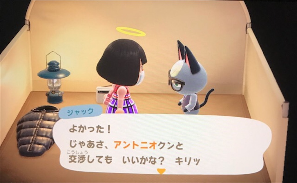 f:id:akirapuch:20200510080618j:image