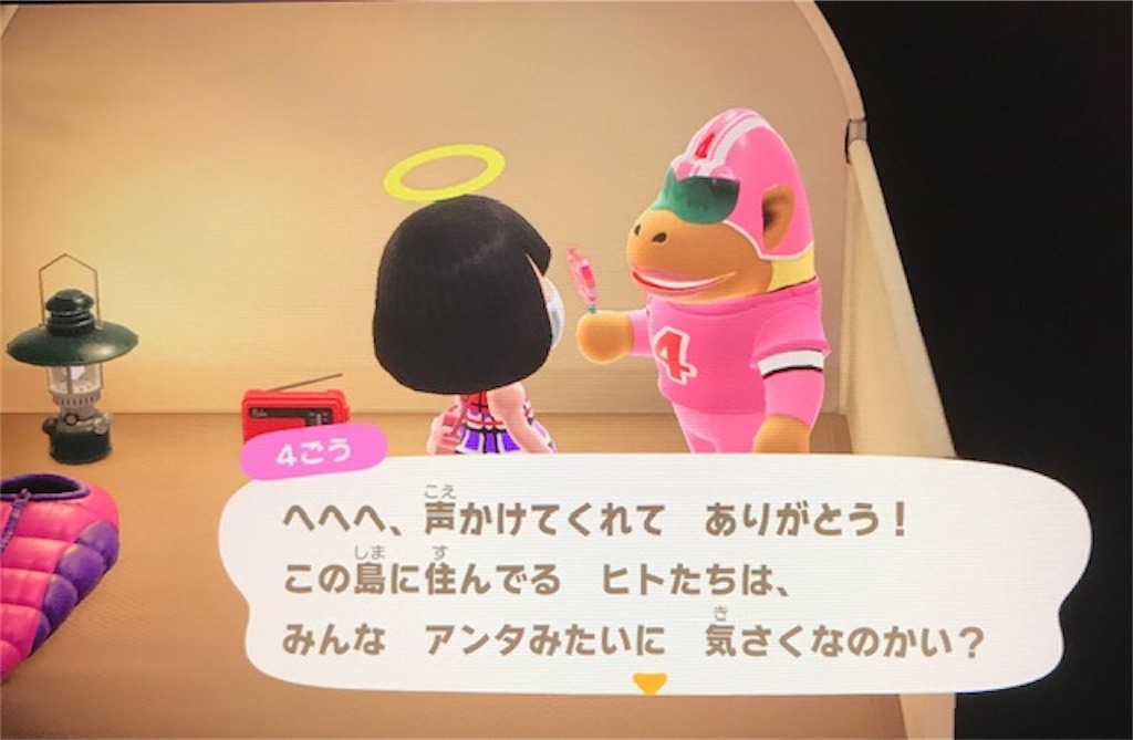 f:id:akirapuch:20200513080704j:image