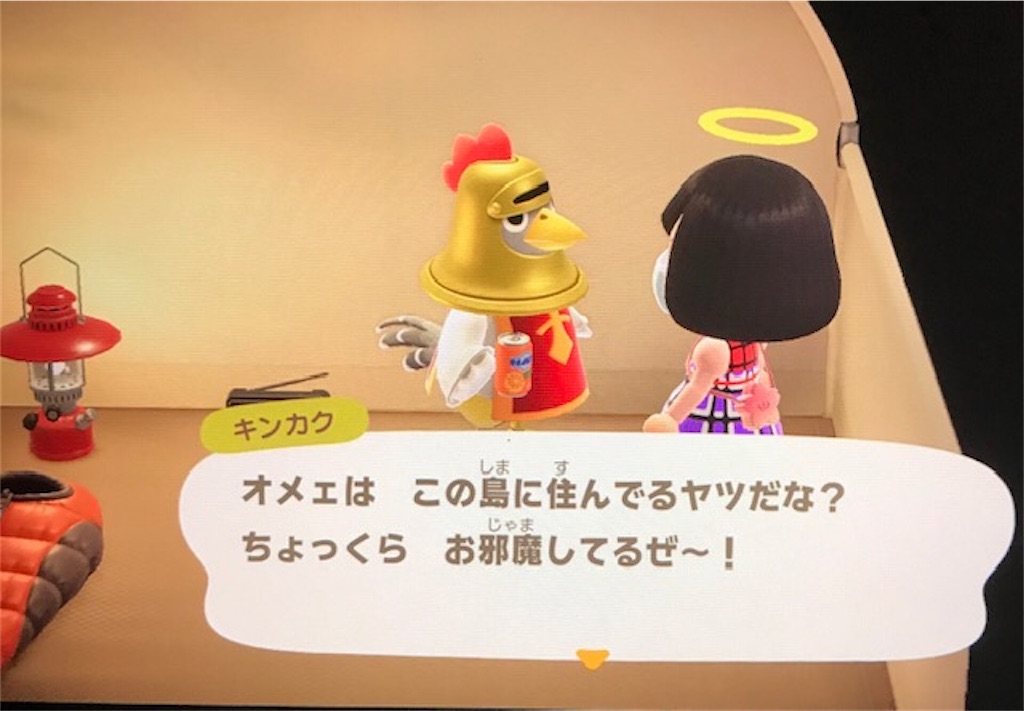 f:id:akirapuch:20200514084213j:image