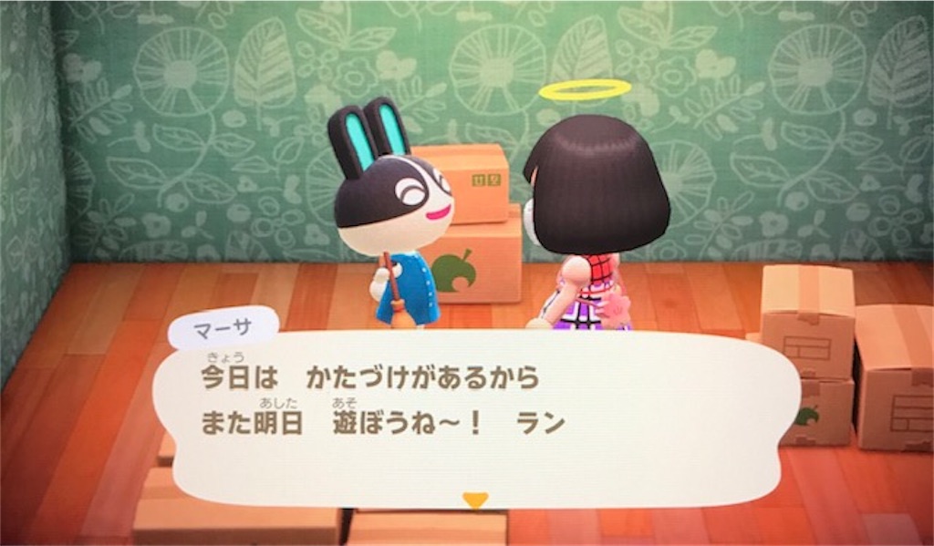 f:id:akirapuch:20200520075902j:image