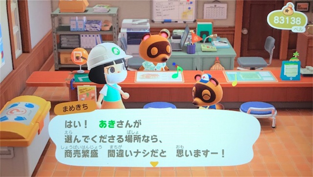 f:id:akirapuch:20200530081312j:image