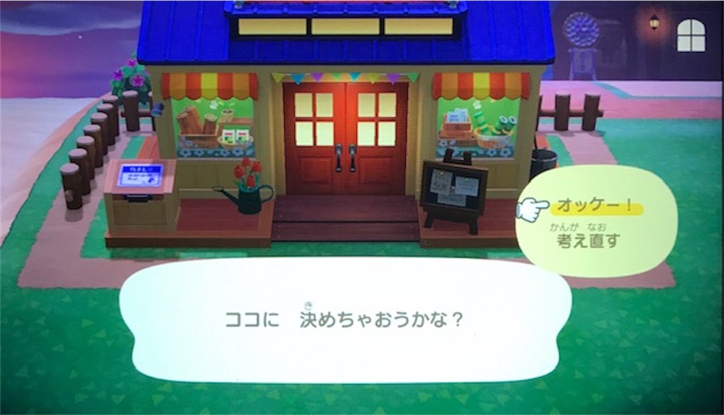 f:id:akirapuch:20200530081318j:image