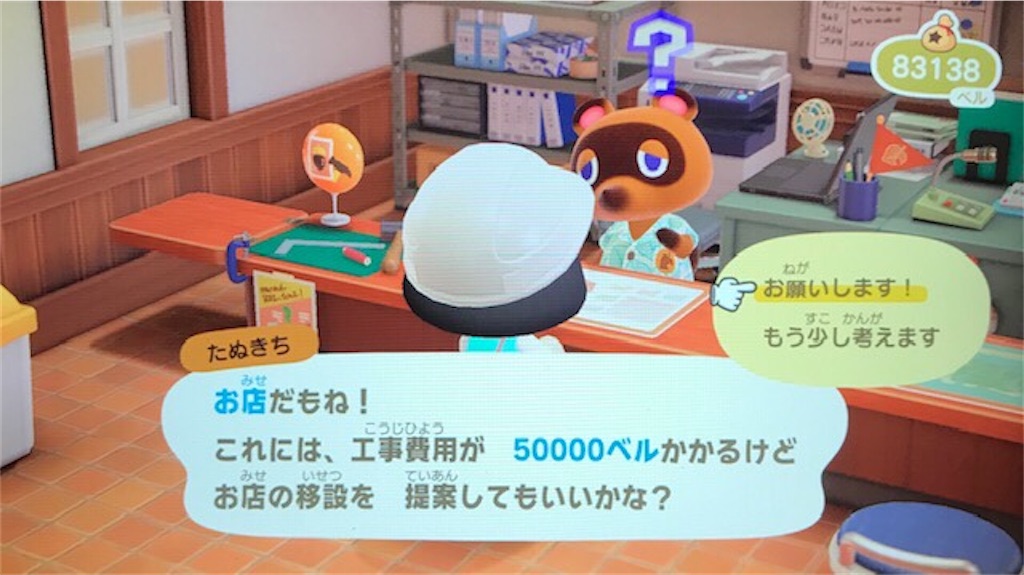 f:id:akirapuch:20200530081324j:image