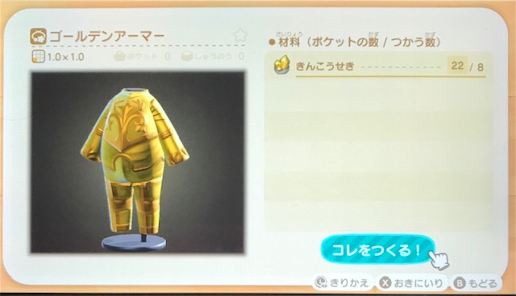 f:id:akirapuch:20200610083230j:image