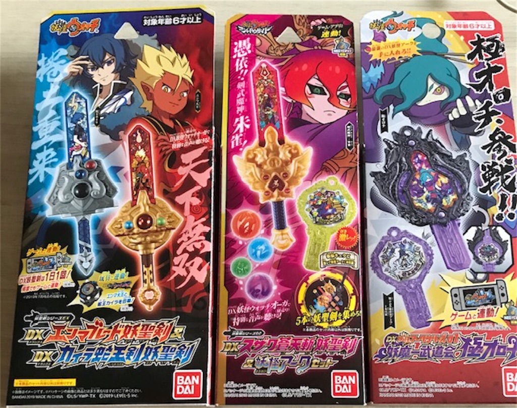 f:id:akirapuch:20200615095703j:image f:id:akirapuch:20200615095703j:image