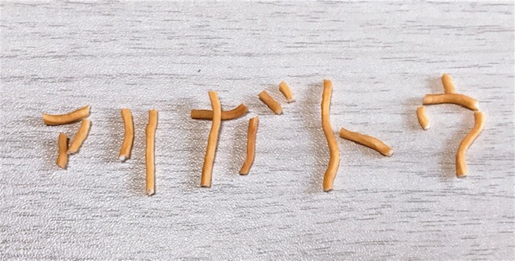 f:id:akirapuch:20200623110643j:image