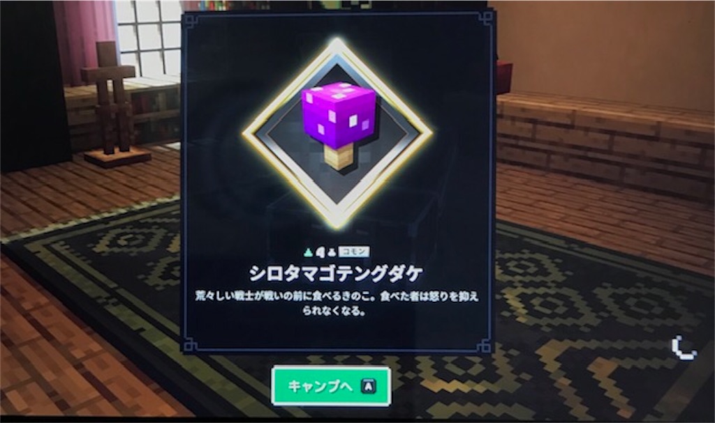 f:id:akirapuch:20200624093022j:image f:id:akirapuch:20200624093022j:image