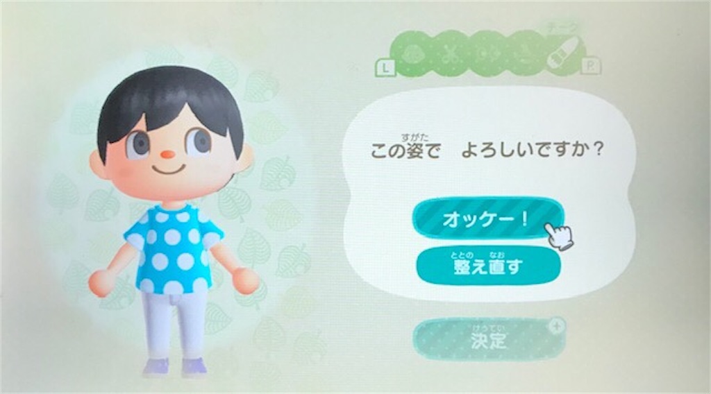 f:id:akirapuch:20200625081835j:image