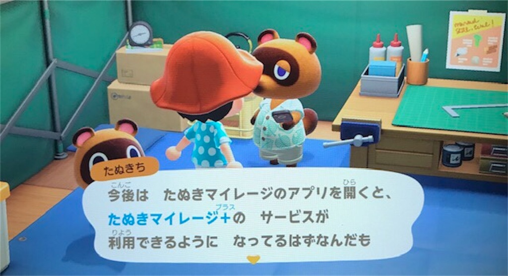 f:id:akirapuch:20200626081524j:image