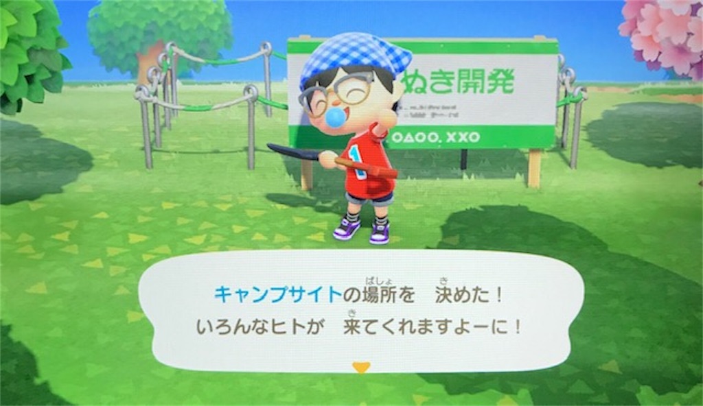 f:id:akirapuch:20200626081536j:image