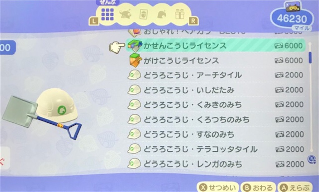 f:id:akirapuch:20200626081546j:image