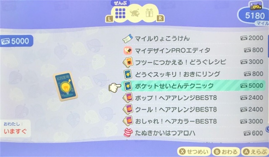 f:id:akirapuch:20200626081549j:image
