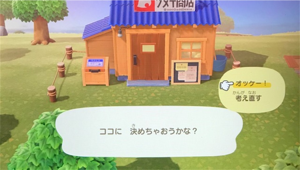 f:id:akirapuch:20200626081559j:image