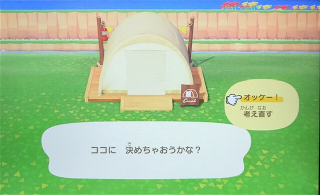 f:id:akirapuch:20200628075935j:image