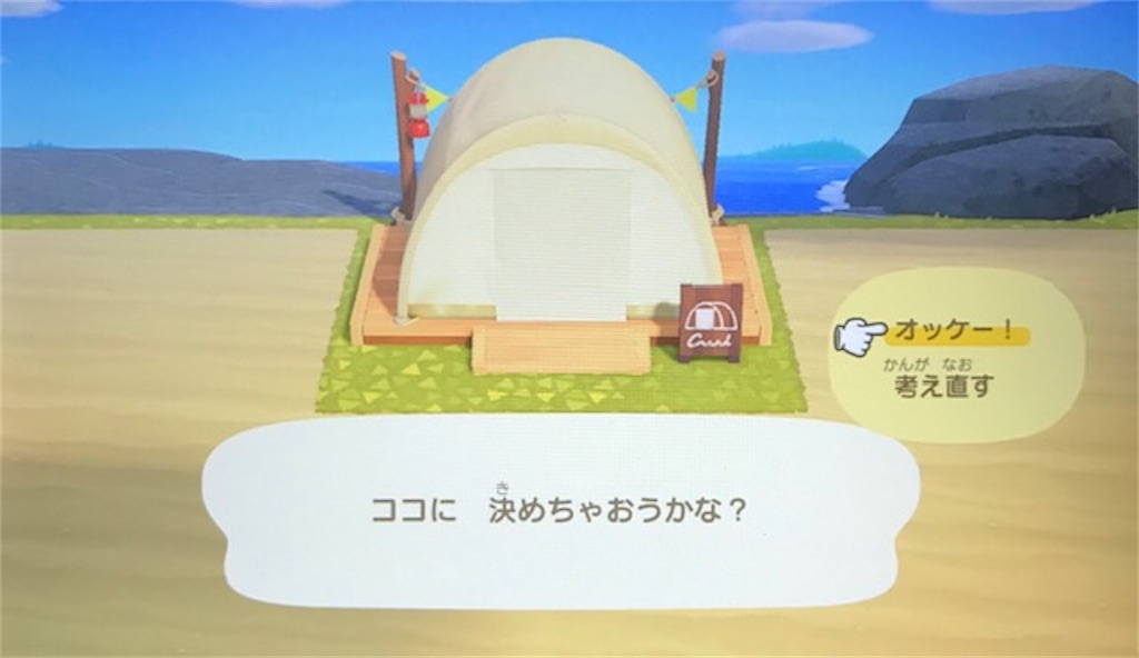 f:id:akirapuch:20200629082058j:image